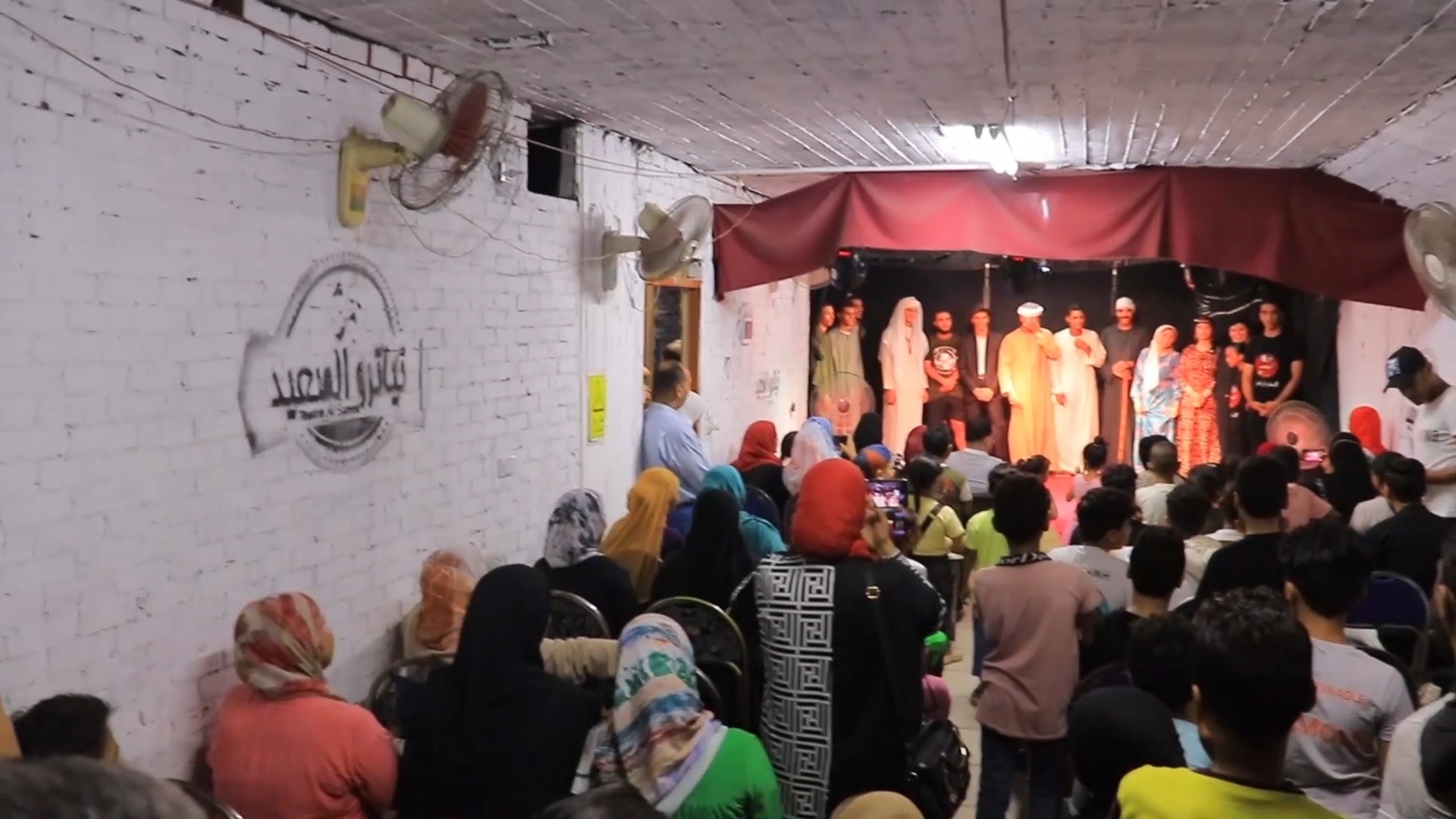 مسرح البدروم بعد التحويل