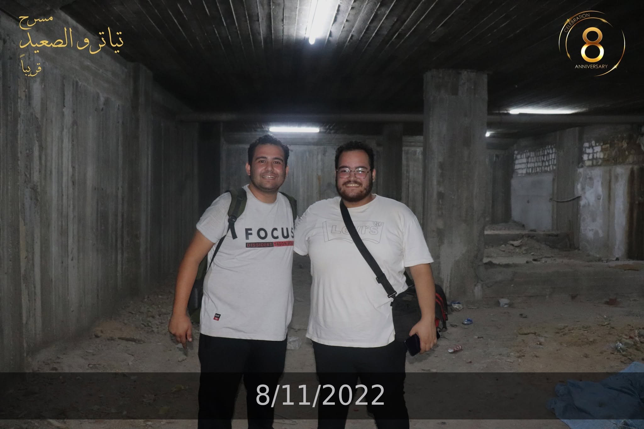 مسرح البدروم قبل التحويل