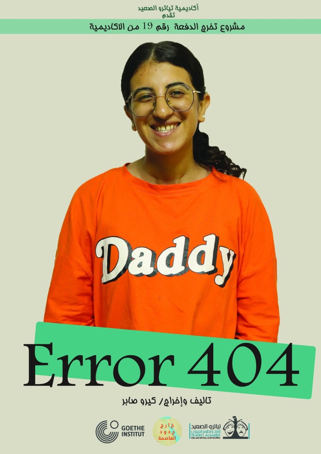 ERROR404