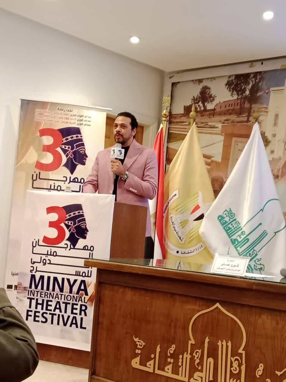 MITF 2025
