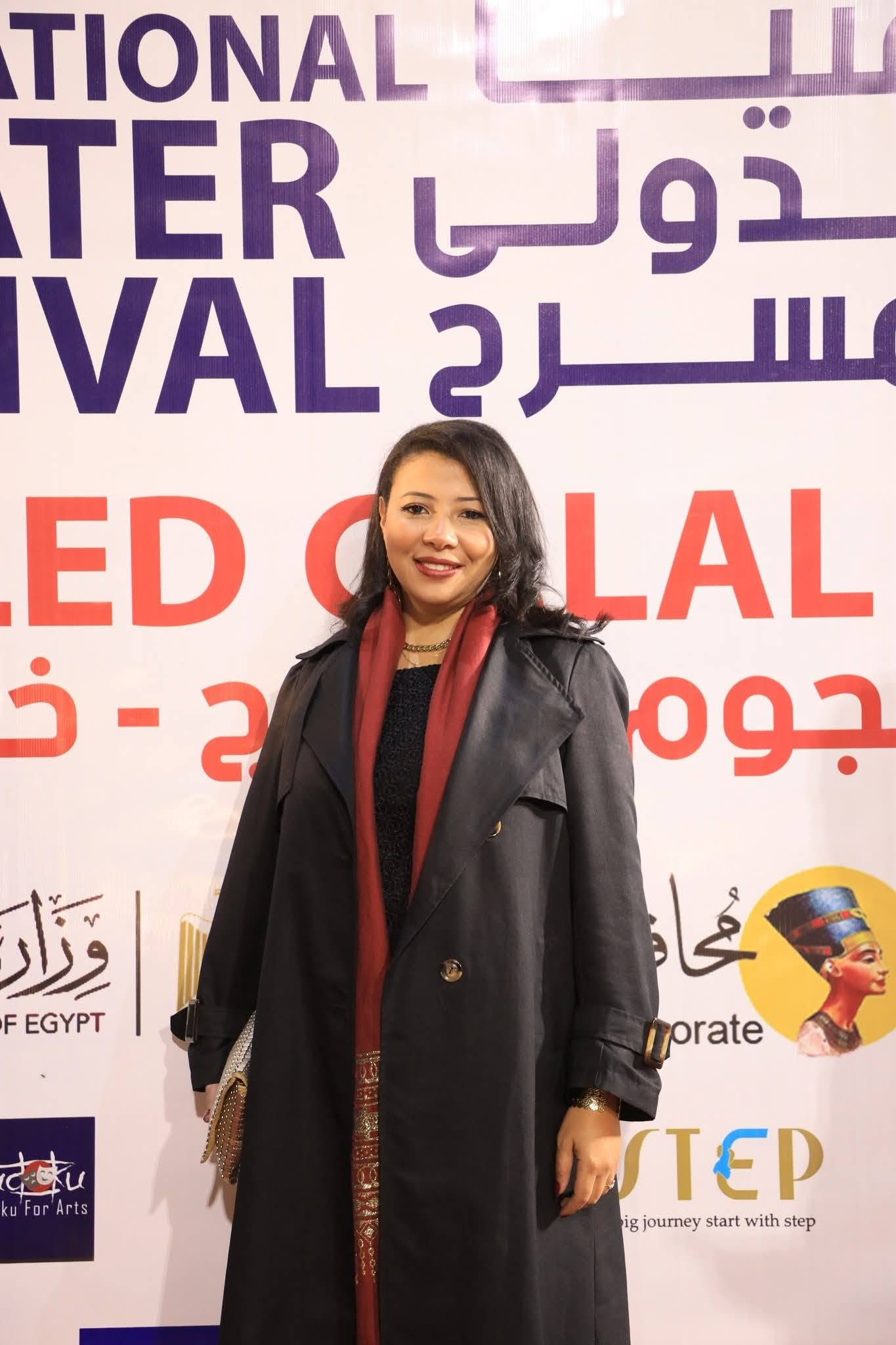 طاهرة طارق