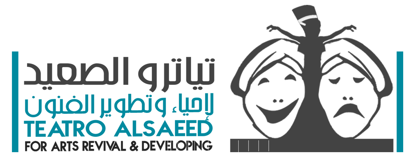 Teatro Alsaeed